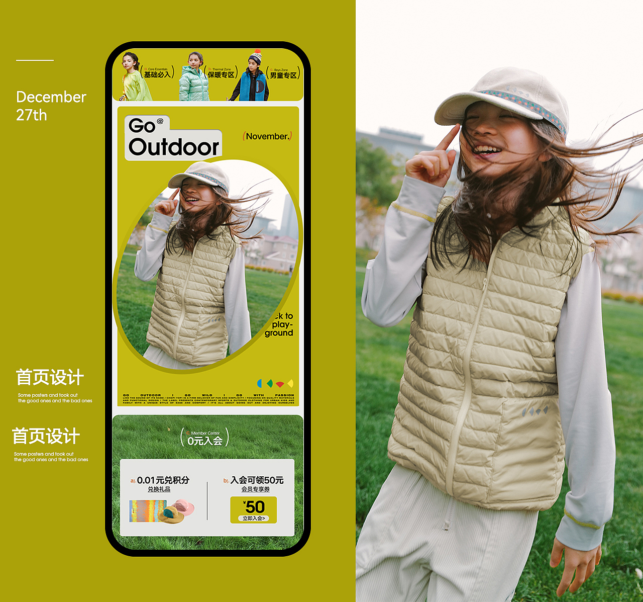 童装-电商童装页面设计（图ZMzQwMTg2MDAw） - 电商 - 站酷设计师COLAYO原创素材 - 站酷ZCOOL