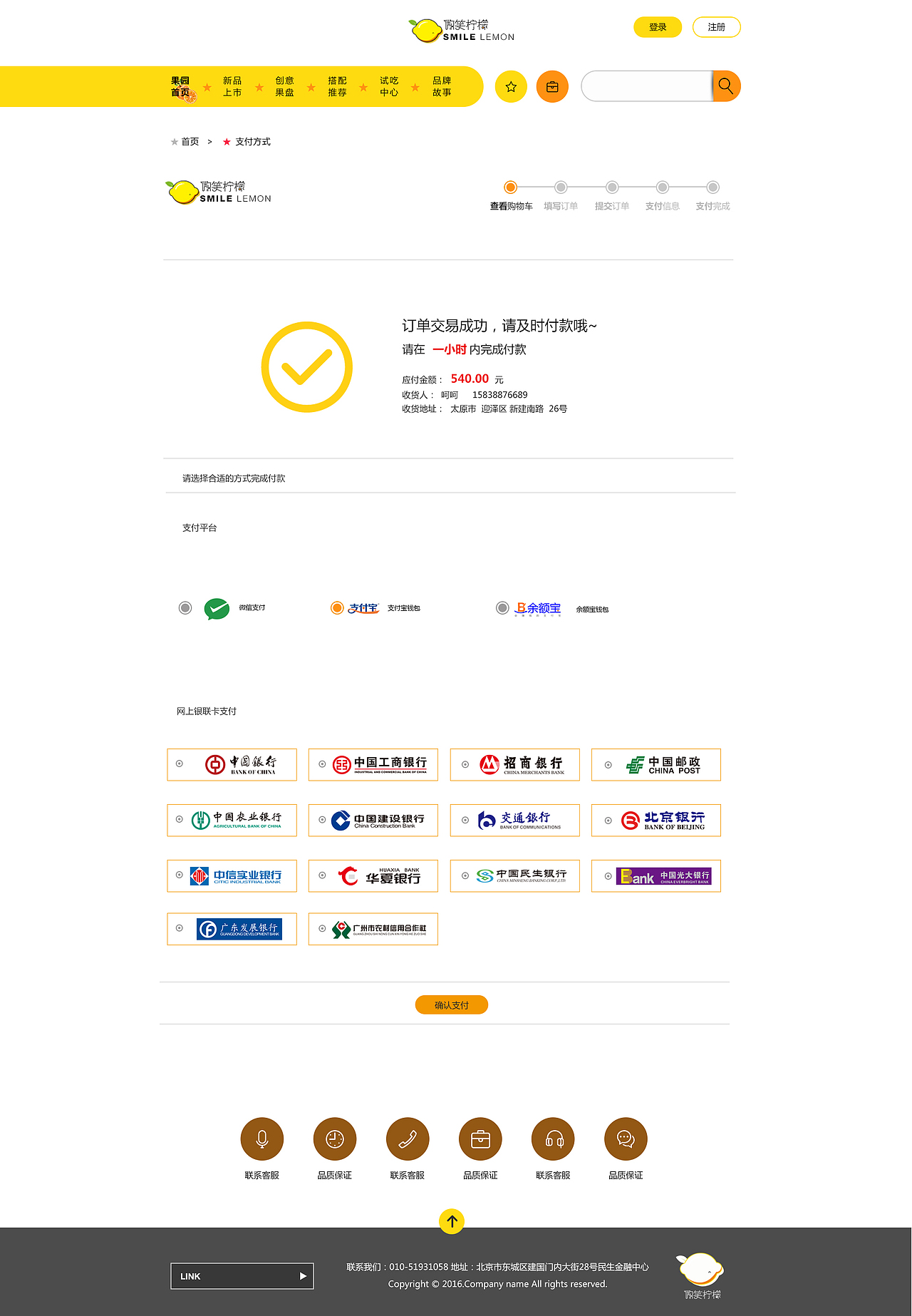 电商网站（图ZMTE3NjE4NjI4） - 企业官网 - 站酷设计师Z23398239原创素材 - 站酷ZCOOL