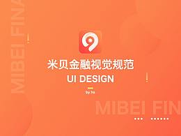 金融APP