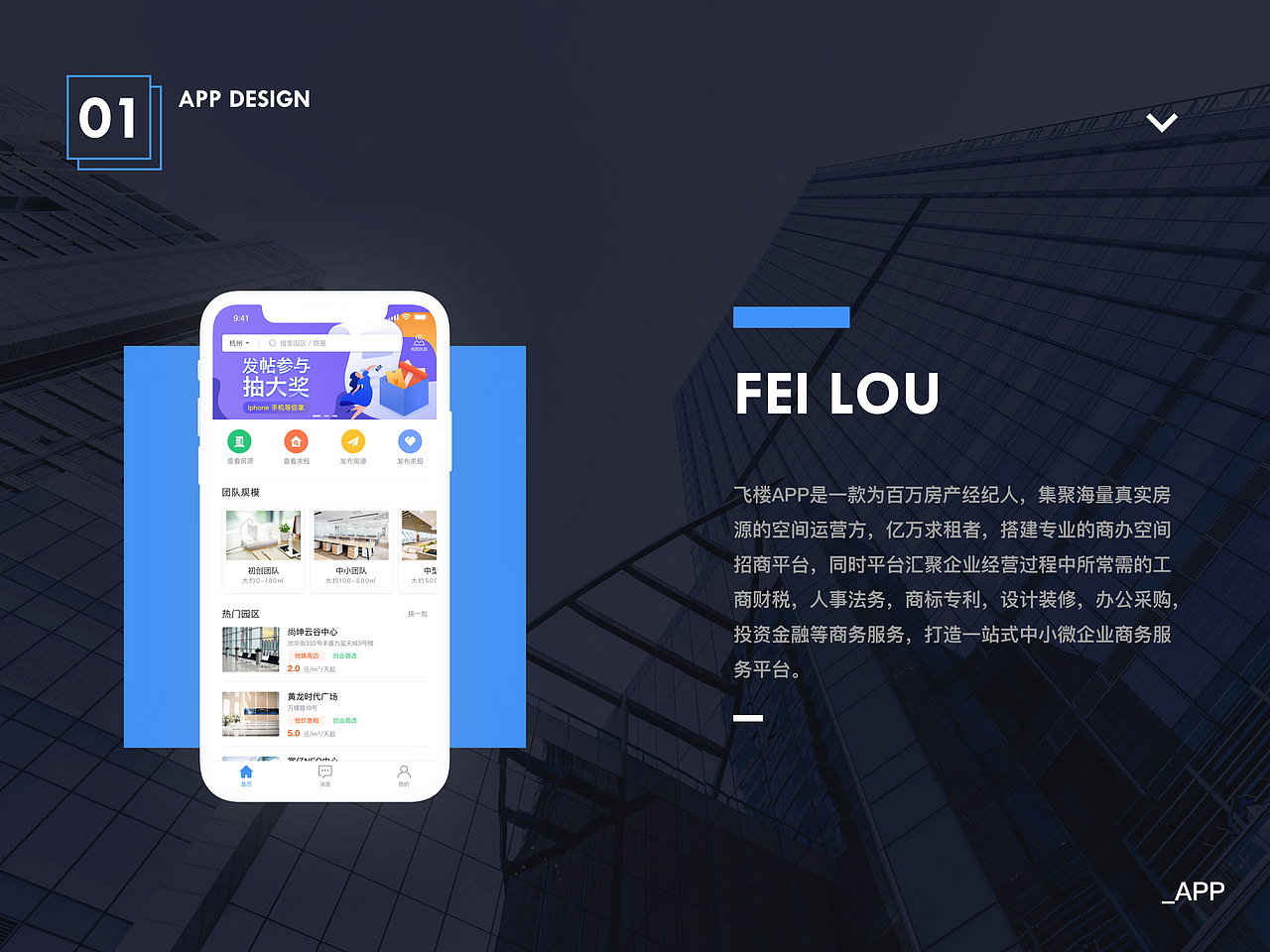 2017-2018工作整理