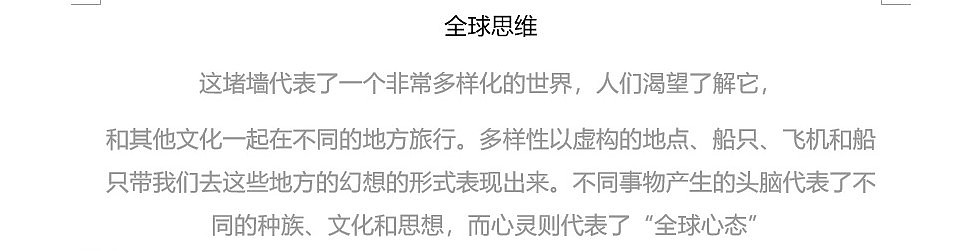 Oscar Llorens为欧洲学府HASTING NEXUS设计的插画（图ZMTk5NDE0NDQw） - 商业插画 - 站酷设计师AG艺峰国际原创素材 - 站酷ZCOOL