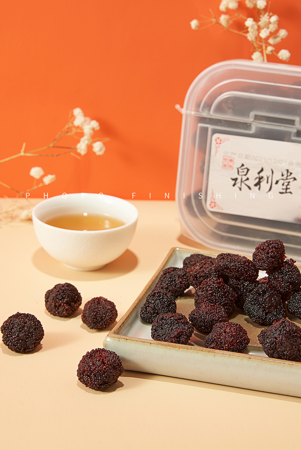 蜜饯果脯拍摄脚本和详情页主图设计（图ZMjg1NzkzNDgw） - 电商 - 站酷设计师七冥原创素材 - 站酷ZCOOL