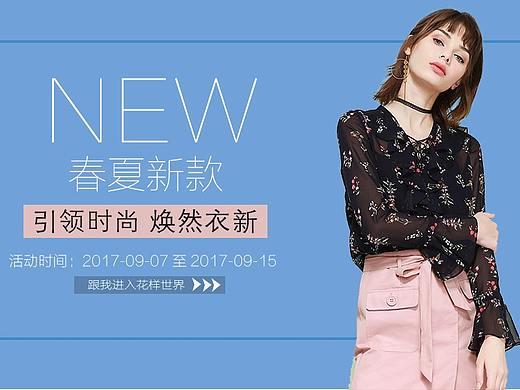 女装banner