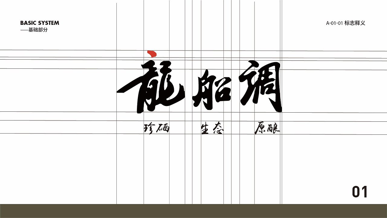 高铭成个人作品集