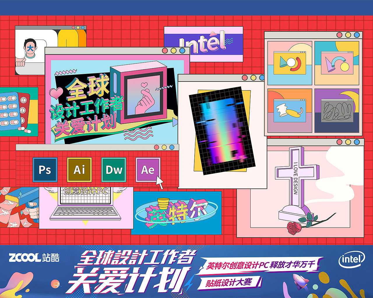 设计师的世界其实很好了解（图ZMTc0MjU4Mjc2） - 艺术插画 - 站酷设计师NOE柚原创素材 - 站酷ZCOOL