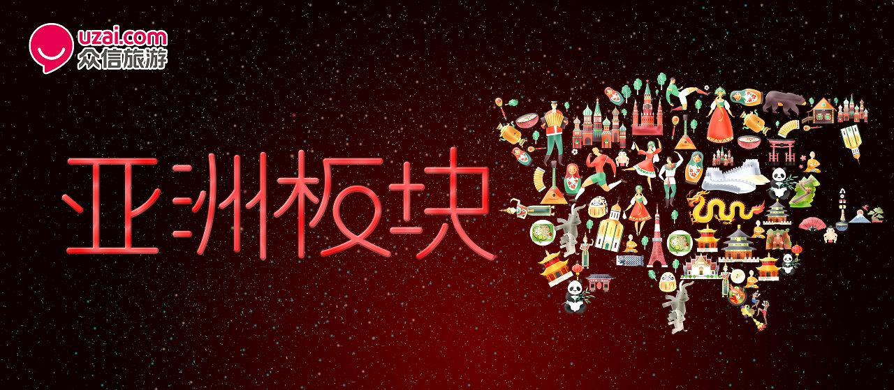 2020年年会作图（图ZMTkzNjI4NjI4） - 品牌 - 站酷设计师鱼小喵_MIAO原创素材 - 站酷ZCOOL