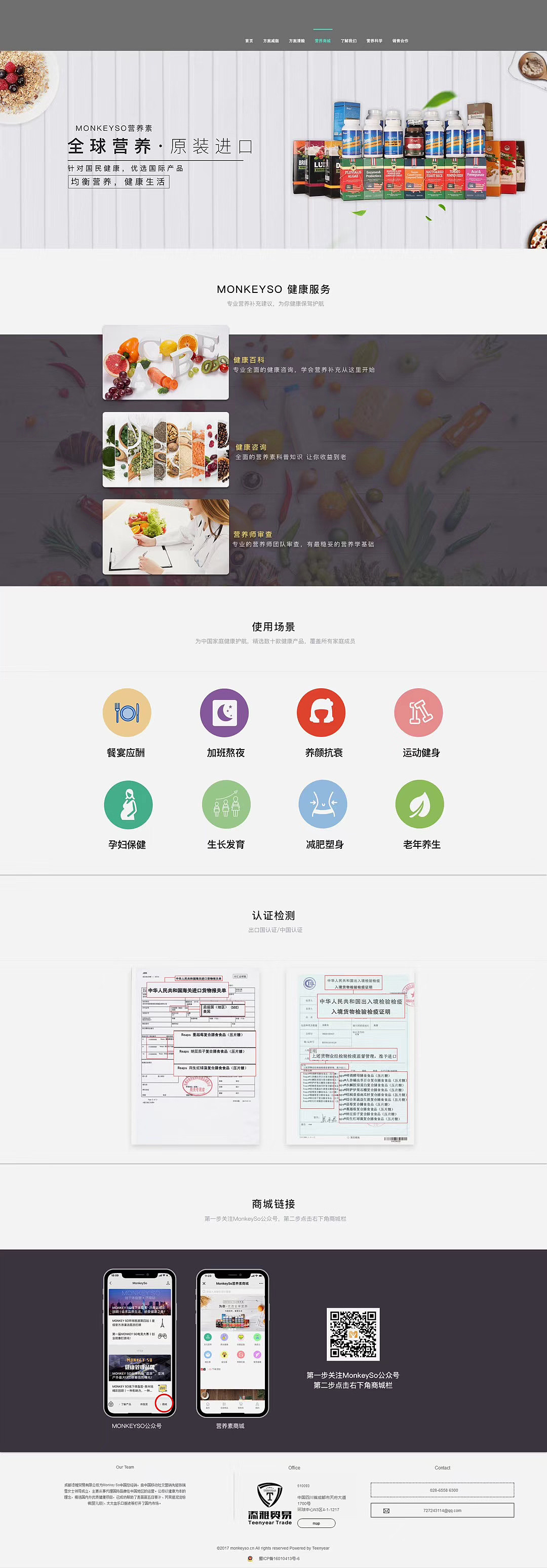 网页设计（图ZMjA5MDAzNTY4） - 其他网页 - 站酷设计师奈墨设计原创素材 - 站酷ZCOOL
