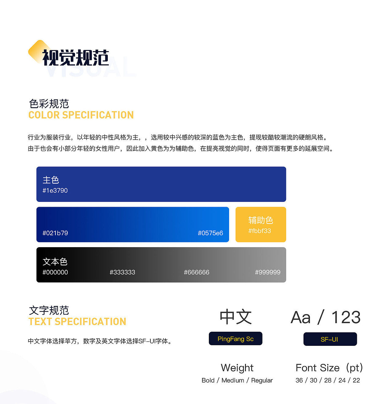 kikc 1.0 app设计（图ZMjQwMzg4NDYw） - APP界面 - 站酷设计师黄小韵原创素材 - 站酷ZCOOL