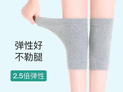 夏天短款护膝盖关节保暖老寒腿男女士空调房无痕薄护膝