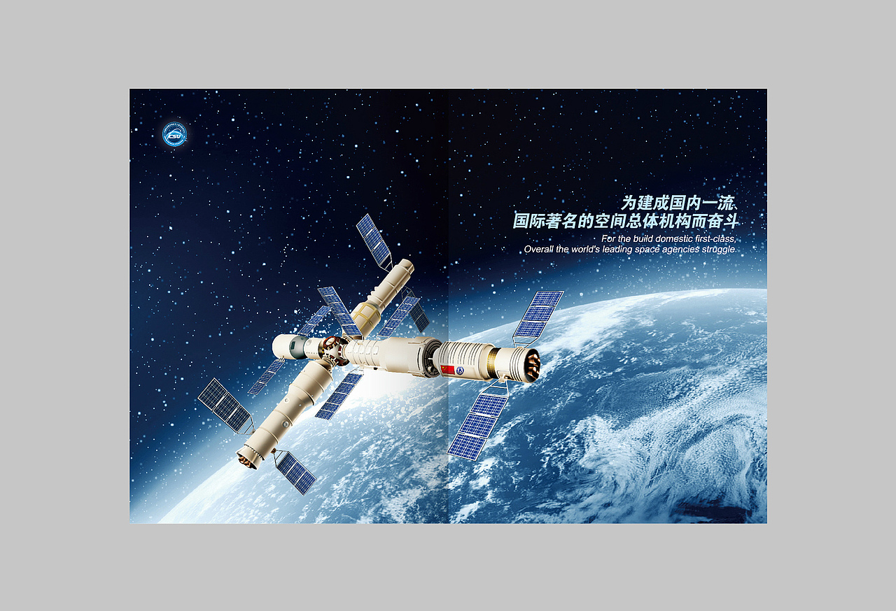 中科院动力研究所 