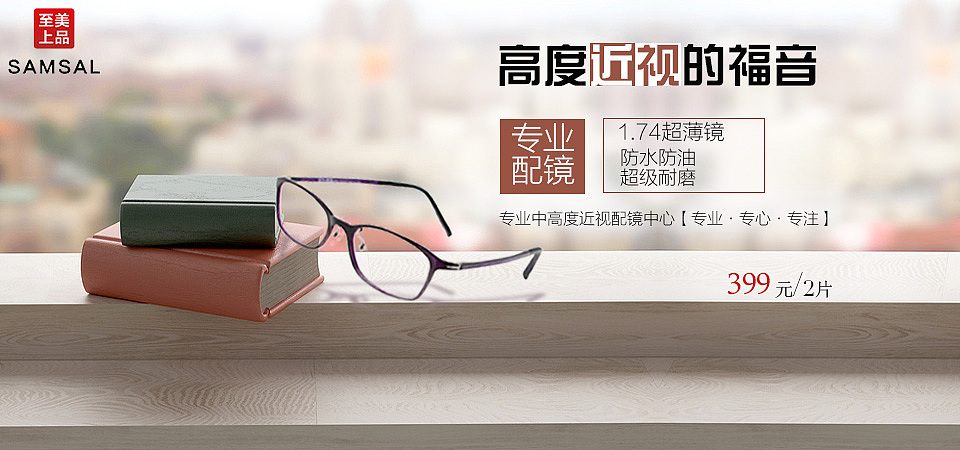 bannar（图ZNTAwODE0OTI=） - 宣传物料 - 站酷设计师Bluesunflower原创素材 - 站酷ZCOOL