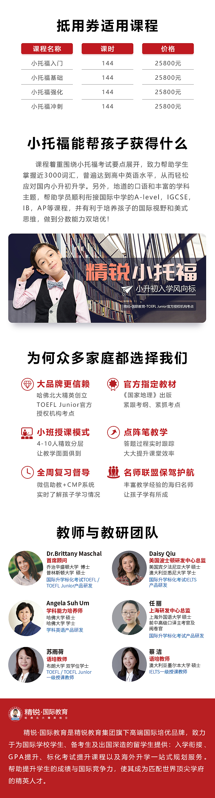 产品介绍页面详情（图ZMTQ0NzE5MTUy） - 运营设计 - 站酷设计师企鹅籽原创素材 - 站酷ZCOOL