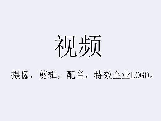 两款小视频
