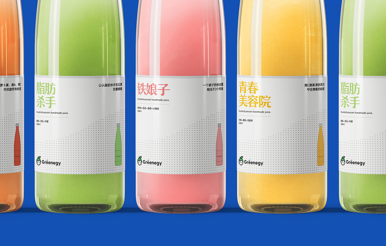 水果营养家Greenegy果知品牌VI设计（图ZMTk2MDM3NDA4） - 品牌 - 站酷设计师Eddy品牌策略美学原创素材 - 站酷ZCOOL