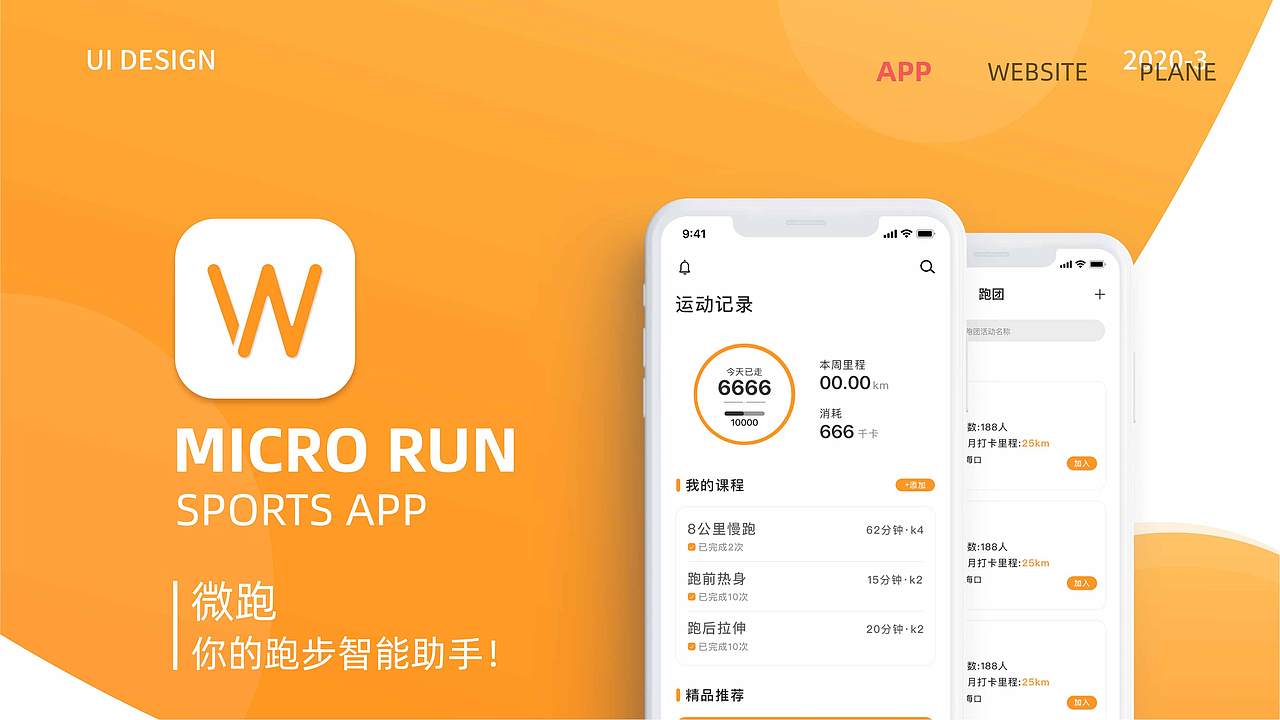 个人作品集（初成长）（图ZMjA4ODc0MTA4） - 海报 - 站酷设计师木又寸7原创素材 - 站酷ZCOOL