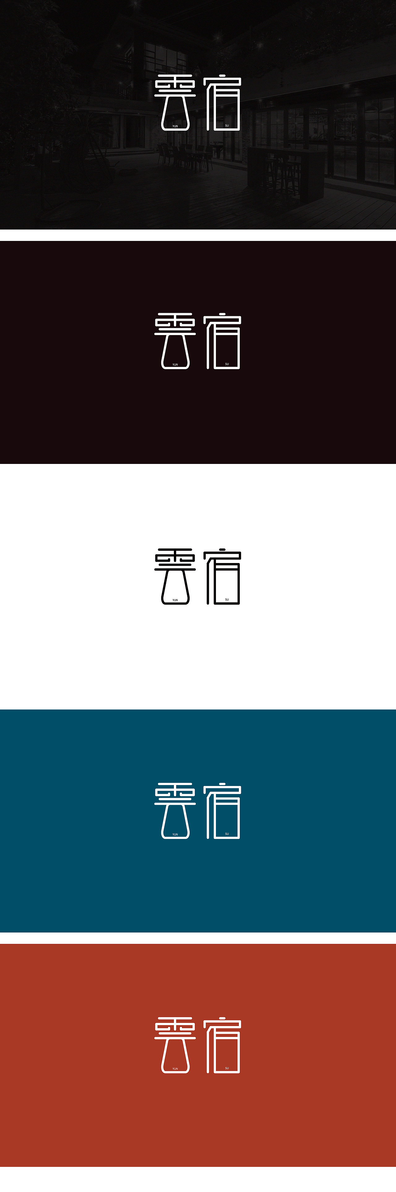 logo（图ZMjI1MzYxMjQw） - Logo - 站酷设计师Your太阳原创素材 - 站酷ZCOOL