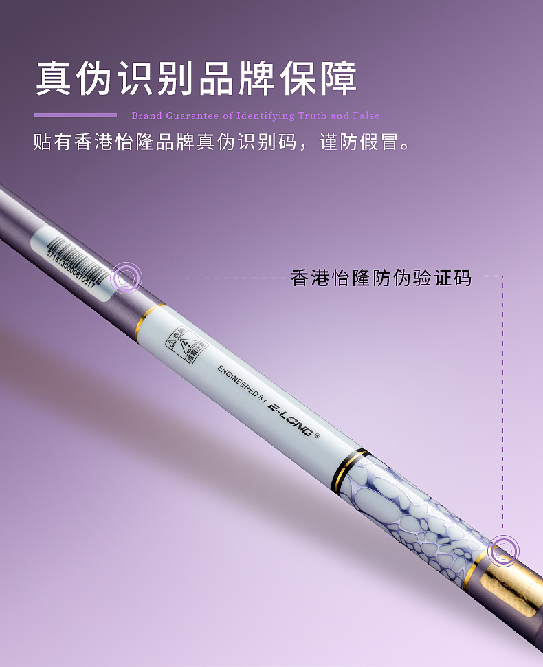 渔具鱼竿钓竿详情