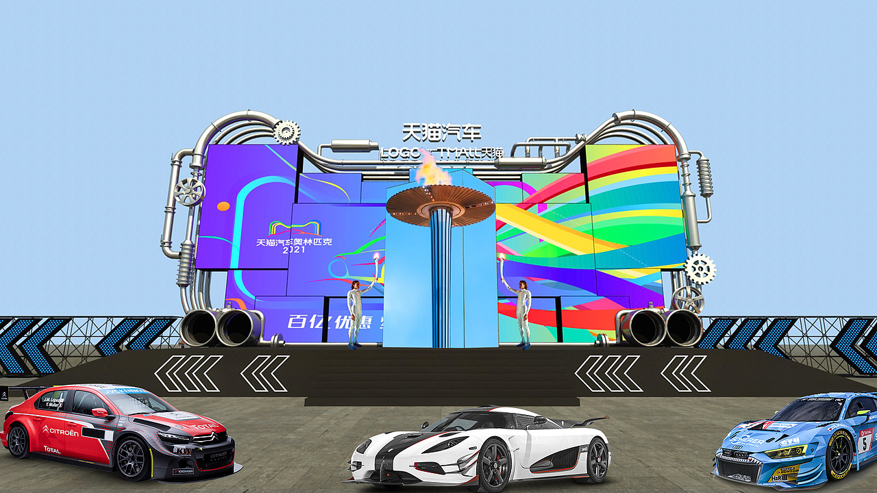 裸眼3D屏幕点燃奥运圣火