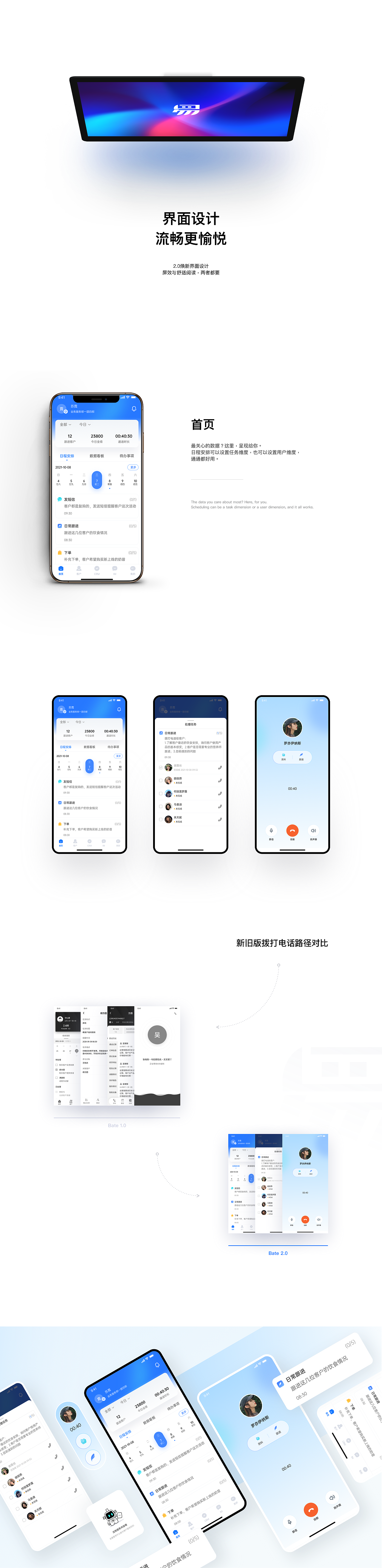 设记·2021牙线作品集（图ZMjgyNDgxMDQ0） - APP界面 - 站酷设计师牙线YYX原创素材 - 站酷ZCOOL