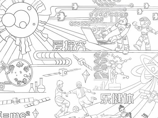 校园浮雕墙线图