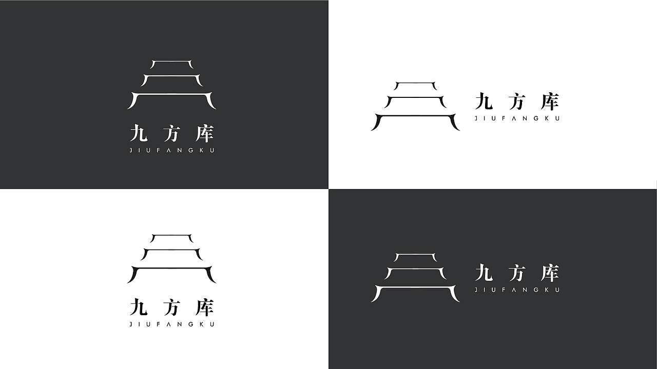 九方庫logo（圖ZMTcyOTA1NzY0） - 品牌 - 站酷設(shè)計師燕北原創(chuàng)素材 - 站酷ZCOOL