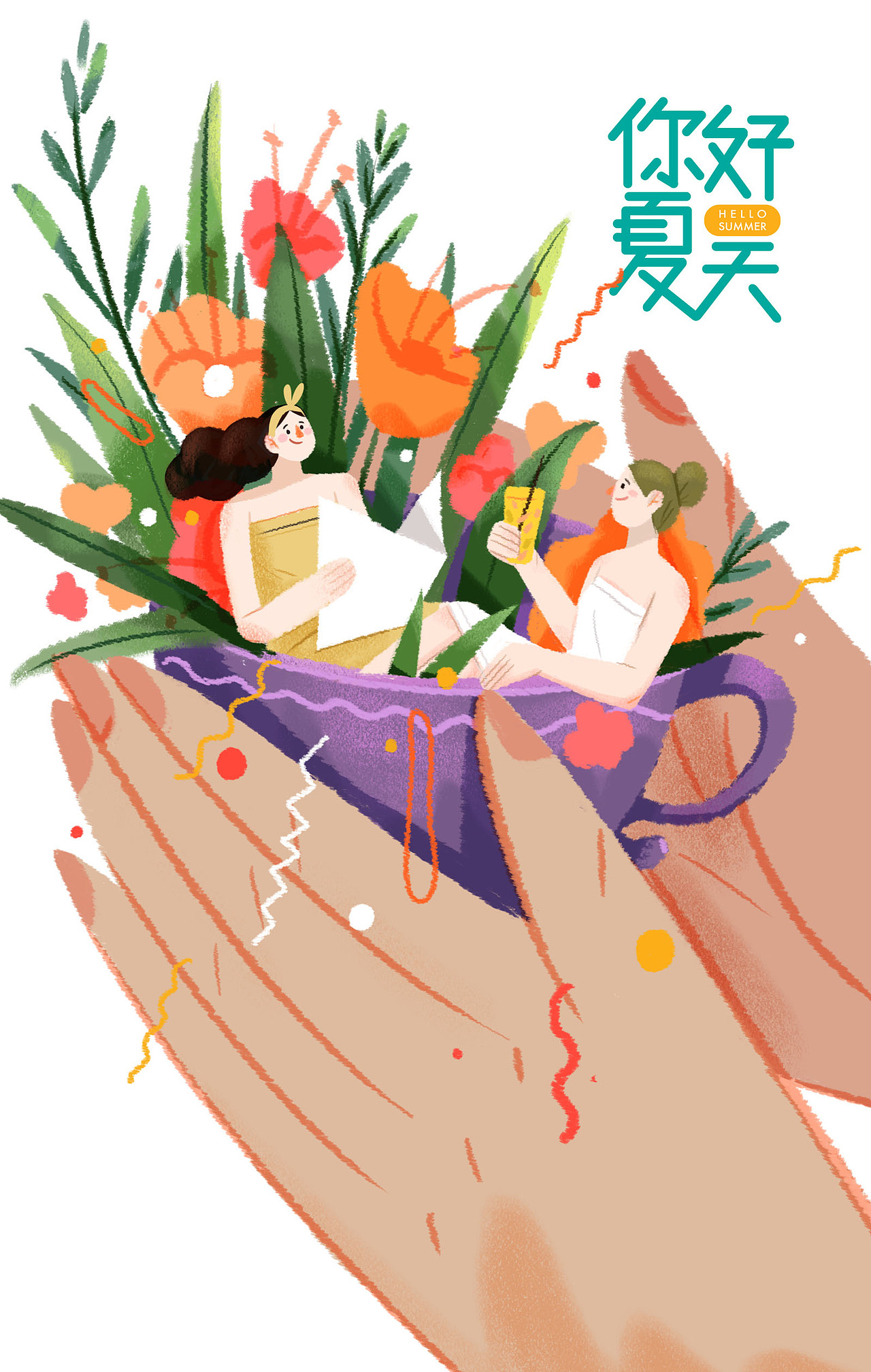 凡是夏日和你 我遇见多少次就沦陷多少次 [心] ​（图ZMjI0NDcyMzQ0） - 艺术插画 - 站酷设计师Harper926原创素材 - 站酷ZCOOL