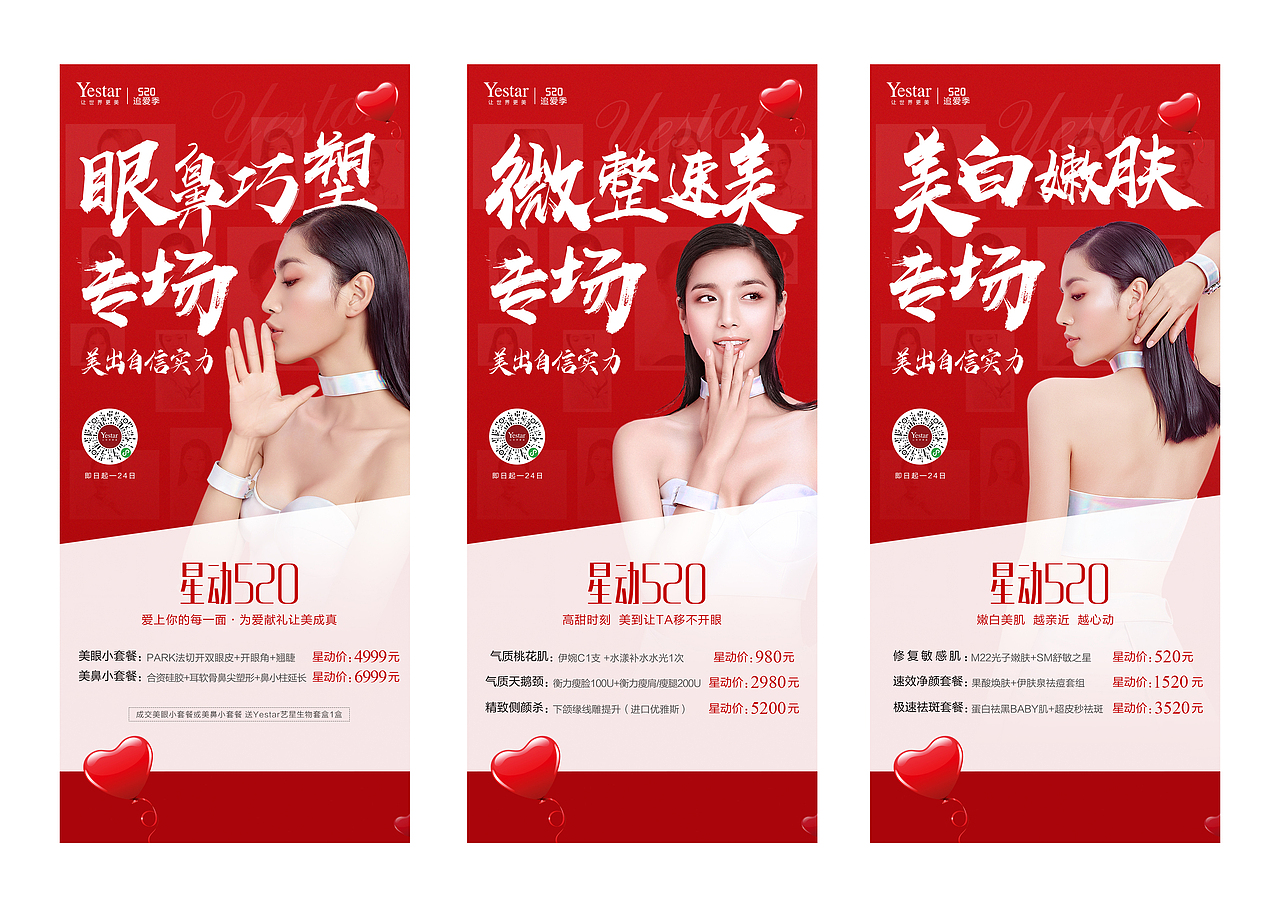 朋友圈（图ZMjI5ODg5NTM2） - 宣传物料 - 站酷设计师梁文玲原创素材 - 站酷ZCOOL