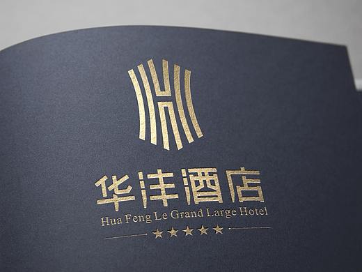 华沣酒店品牌形象设计