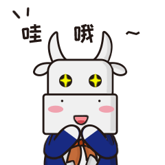 物流牛人表情包