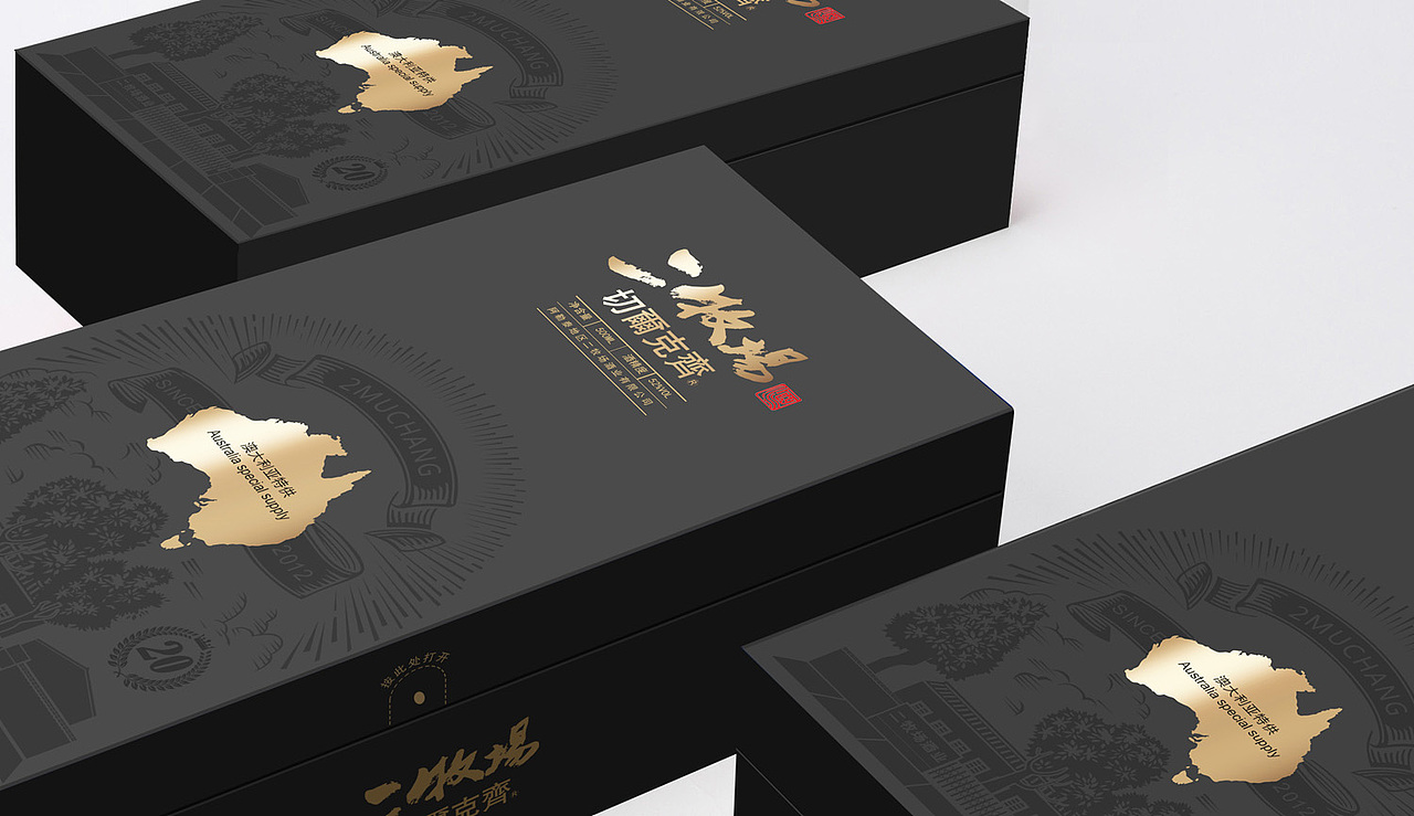 二牧场酒（图ZMTkzMzIxNTMy） - 包装 - 站酷设计师正禾壹品原创素材 - 站酷ZCOOL