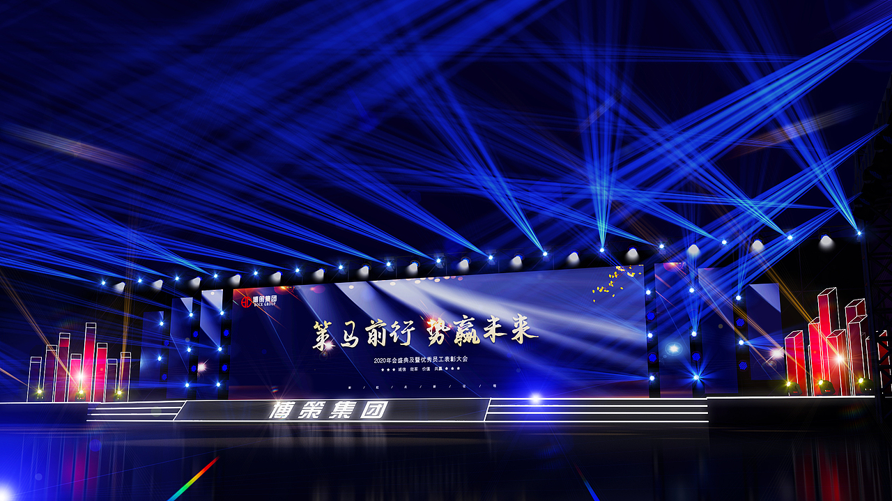 地产年会（图ZMjM4OTkxOTY0） - 舞台美术 - 站酷设计师AK压QIANG杨吉光原创素材 - 站酷ZCOOL