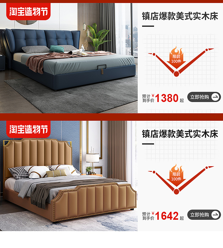 首页（图ZMjYyMjU0NzIw） - 电商 - 站酷设计师DESIGN小凯原创素材 - 站酷ZCOOL