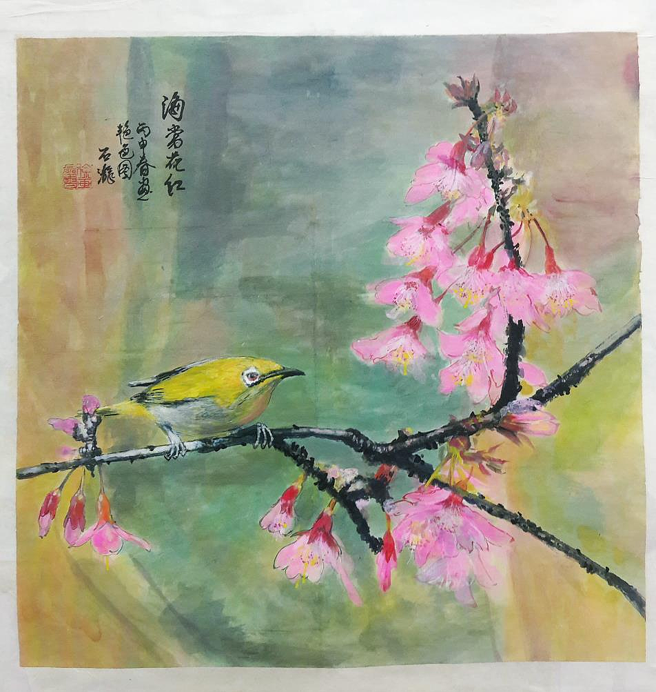 石泷原创作品《海棠花红》（图ZNDkyNzU2MTI=） - 绘画 - 站酷设计师石瀧兿術原创素材 - 站酷ZCOOL