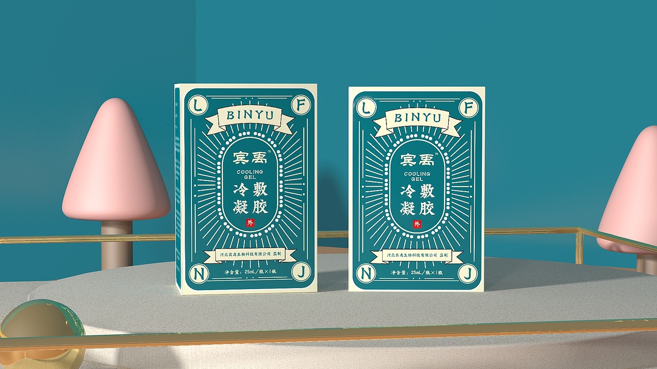 港风？（图ZMjI1MDcxOTcy） - 包装 - 站酷设计师甜东原创素材 - 站酷ZCOOL