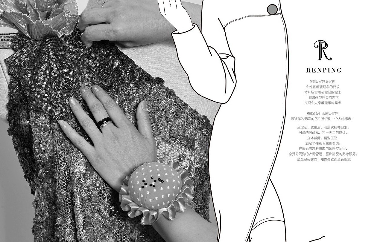 国内女装画册~高级定制~（图ZMzYzMzkxNg==） - 其他平面 - 站酷设计师DANFO原创素材 - 站酷ZCOOL