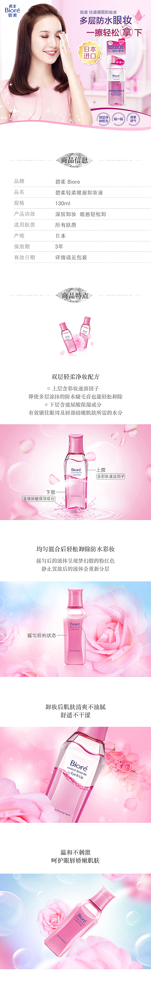 近日／作品小集。（图ZNzQ1MzYzMDQ=） - 电商 - 站酷设计师李梓嫣原创素材 - 站酷ZCOOL