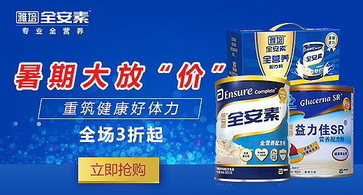 banner（图ZOTI2ODEyNjg=） - 电商 - 站酷设计师Alan2287原创素材 - 站酷ZCOOL