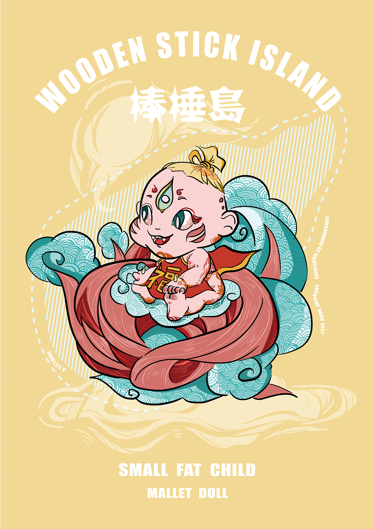 游海文创设计（图ZMTI0OTQ5OTY0） - 艺术插画 - 站酷设计师869大连设计学校原创素材 - 站酷ZCOOL