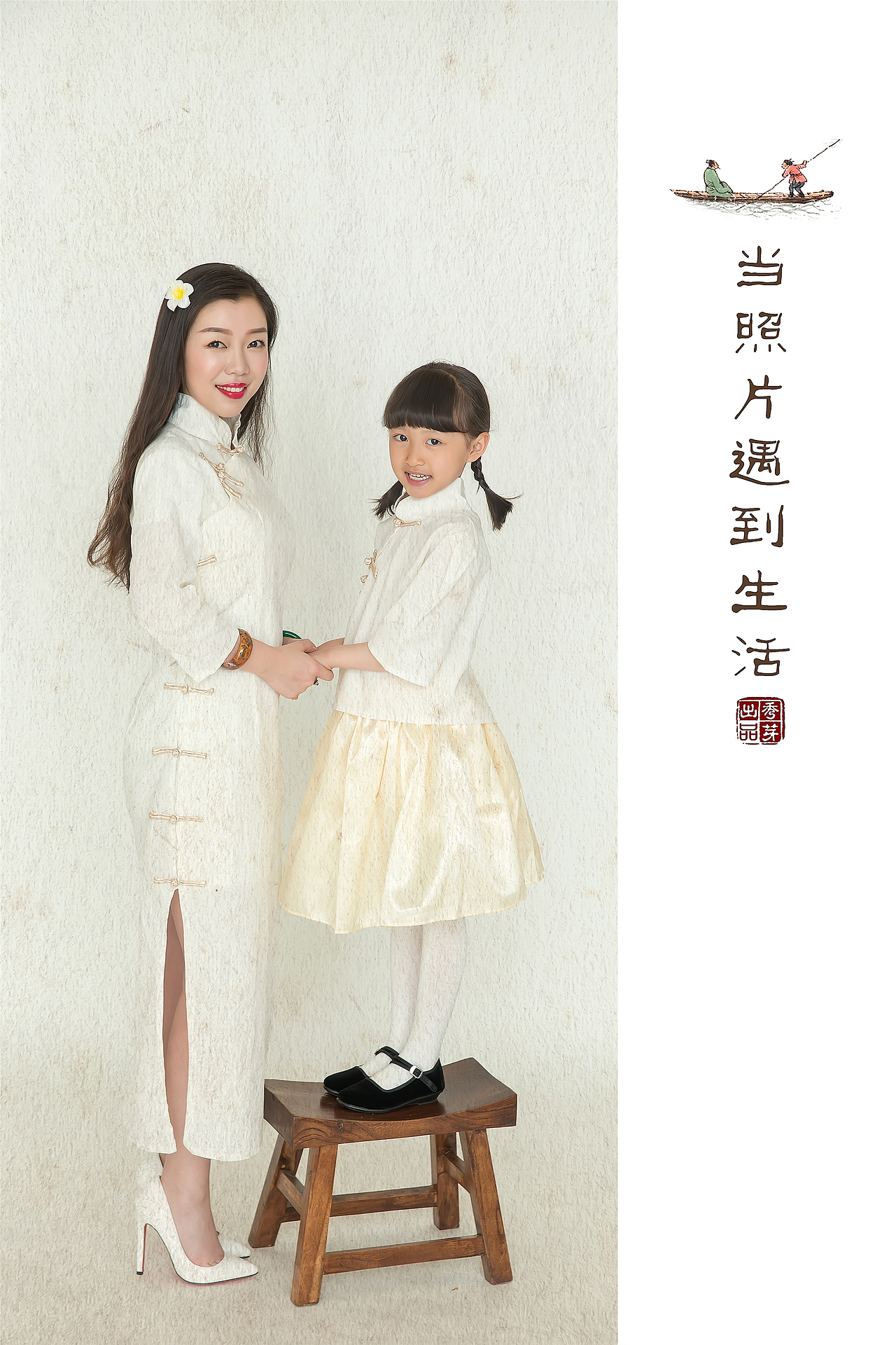 全家至福 | Family-008