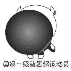 直直职场篇（图ZMTQ5NzQzMTE2） - 网络表情 - 站酷设计师douer_z原创素材 - 站酷ZCOOL