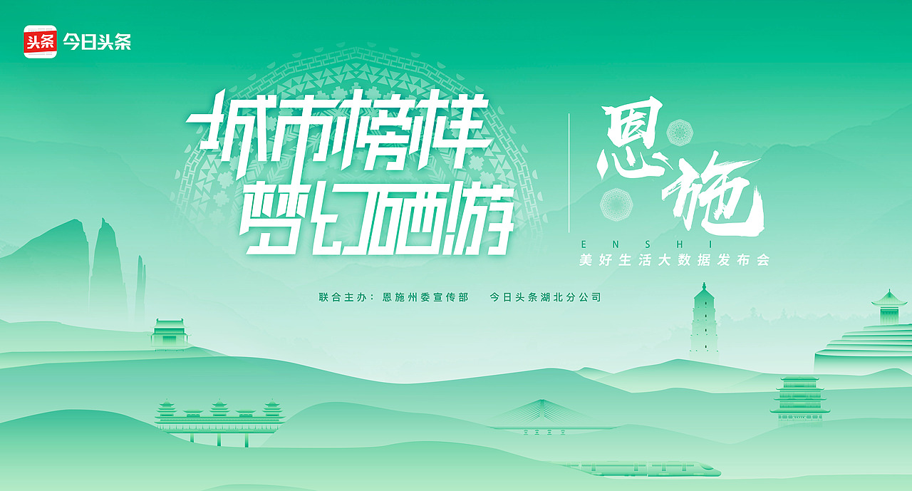 KV（图ZMTU4MzQ3OTcy） - 宣传物料 - 站酷设计师优悠先森原创素材 - 站酷ZCOOL