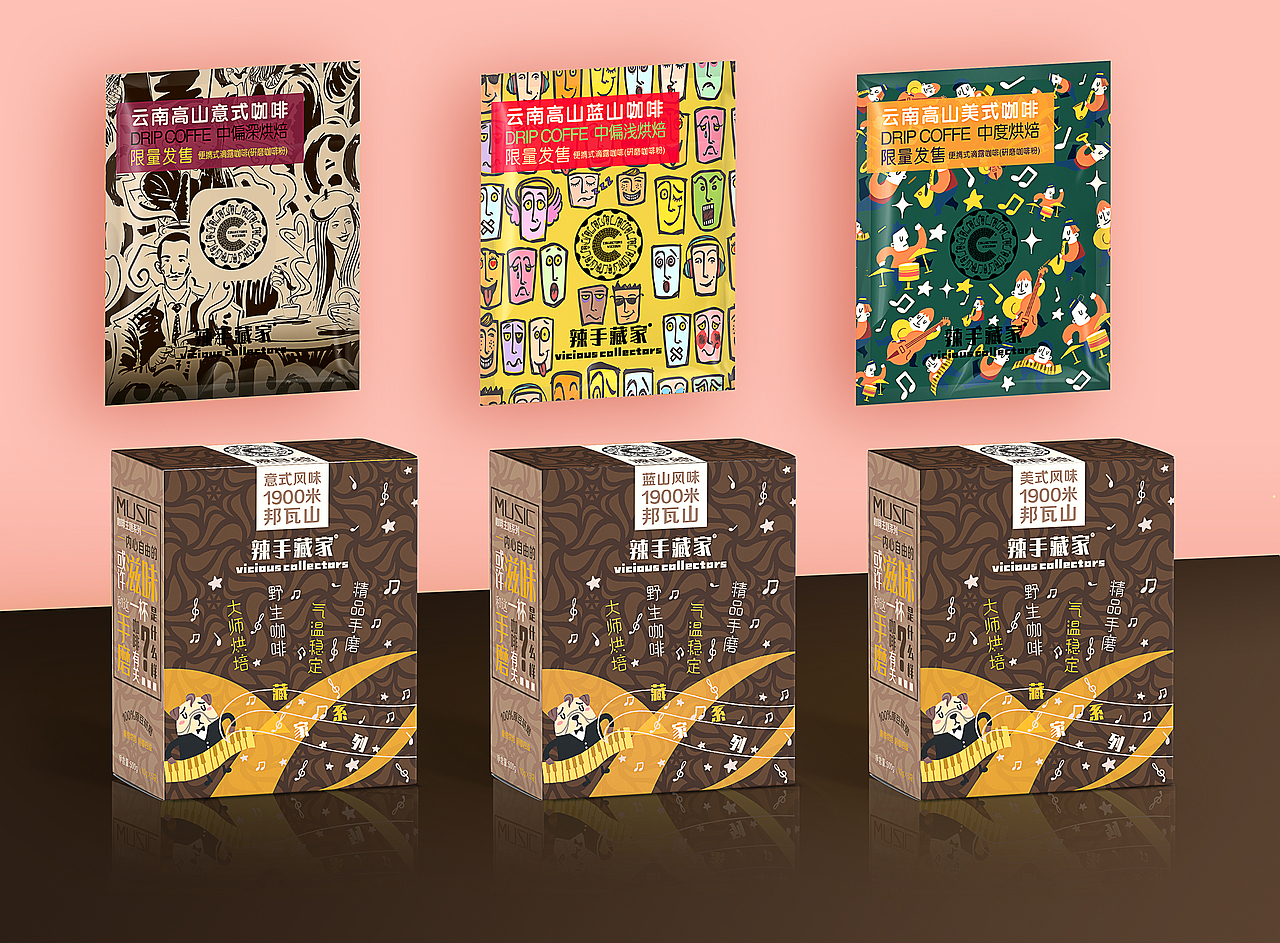 插画咖啡包装设计（图ZMTcwNTQwNzE2） - 包装 - 站酷设计师哈尼Design原创素材 - 站酷ZCOOL