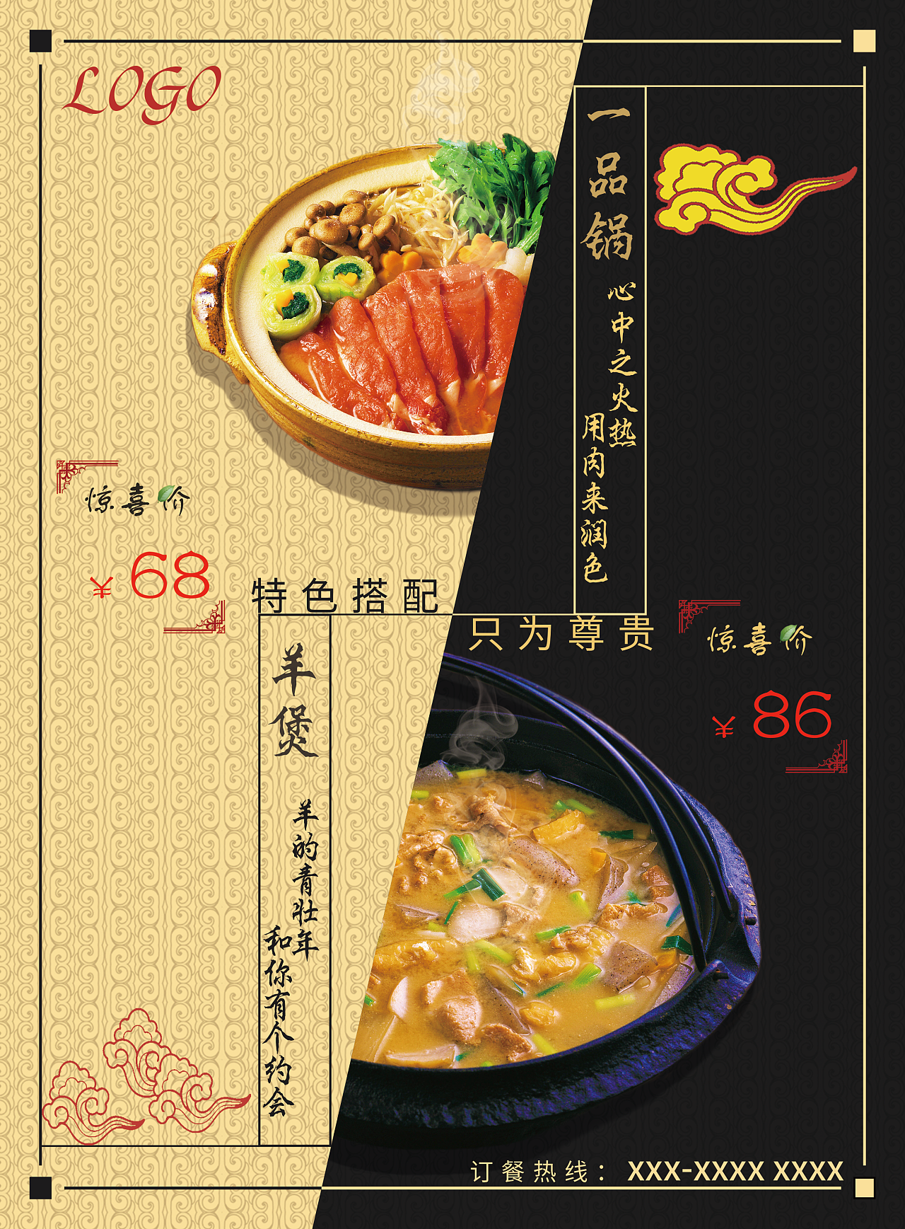 西餐厅咖啡牛排DM宣传单海报设计|平面|宣传品|zhangxue110 - 原创作品 - 站酷 (ZCOOL)