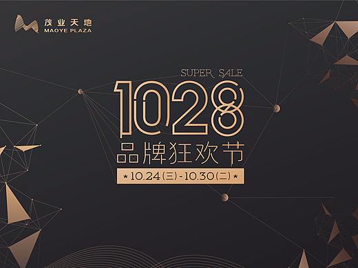 商业海报
