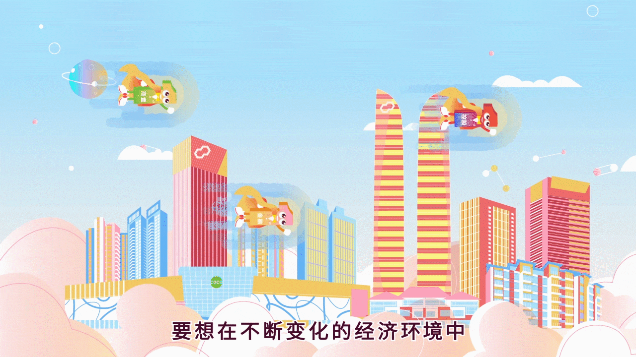 【光合视频】“我是星河第一服务员”MG动画宣传片(二)（图ZMTkzNjU0Mjgw） - Motion Graphic - 站酷设计师光子视频原创素材 - 站酷ZCOOL