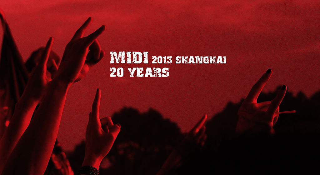 MIDI 20年！生日快乐！（图ZOTM5MTM3Ng==） - 人文/纪实摄影 - 站酷设计师mansonkorn原创素材 - 站酷ZCOOL