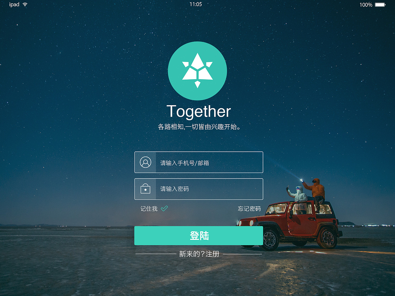 一起 app界面设计 ui 健身（图ZMzAyOTk4NDg=） - APP界面 - 站酷设计师豆豆121原创素材 - 站酷ZCOOL