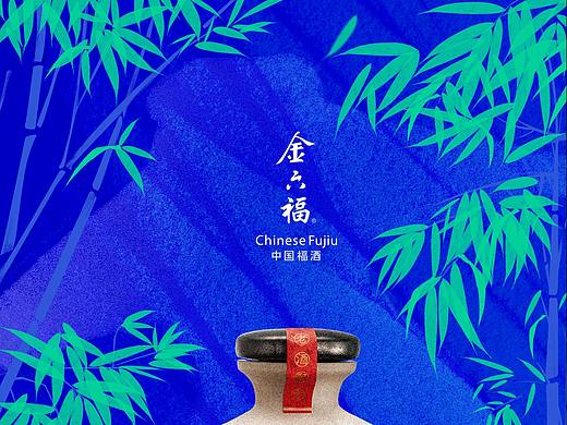 白酒海报