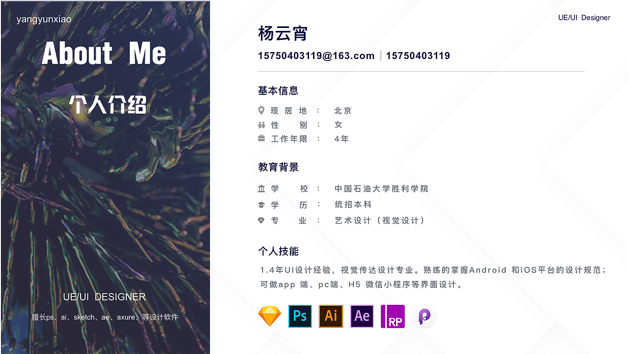 2020 作品集整理（图ZMjA4NTk4NTg4） - APP界面 - 站酷设计师杨云霄813原创素材 - 站酷ZCOOL