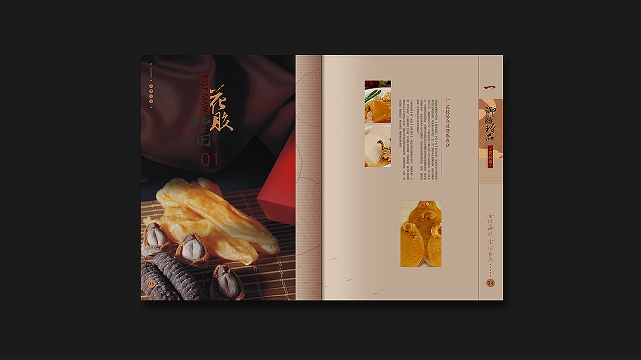 海洋堂 包装设计 标志设计 产品包装设计（图ZMjQ1NzMwNjA0） - 品牌 - 站酷设计师翎鹿品牌设计公司原创素材 - 站酷ZCOOL